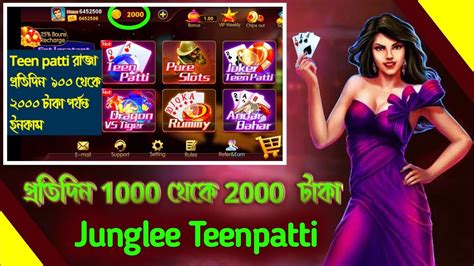 Junglee Teen Patti .